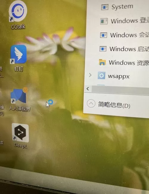 鼠标右键点击桌面卡顿