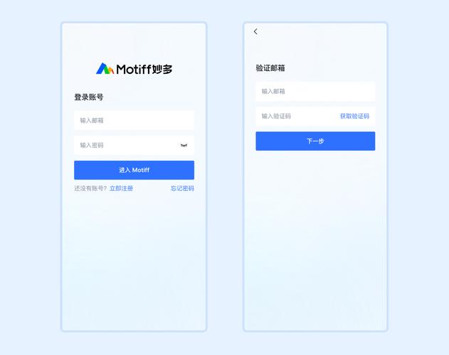 无限宝怎么登录