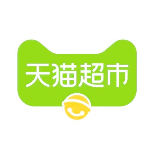 天猫超市下载官网