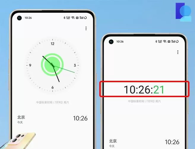 oppo手机时钟怎么显示分秒
