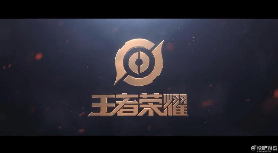 王者荣耀同人创作作品