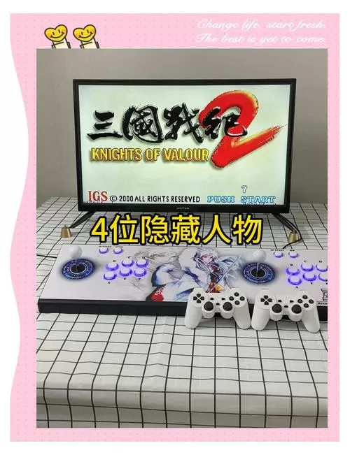 三国战纪2群英传隐藏人物