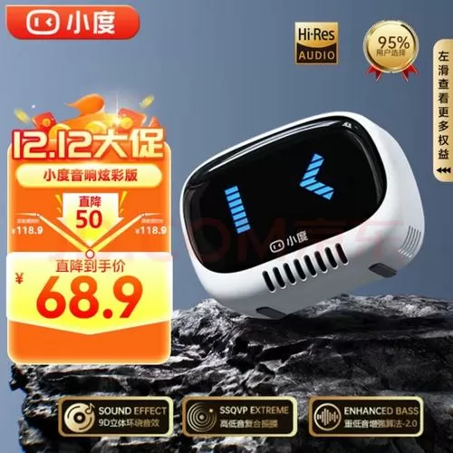 小度灵动版不能单独使用吗为什么