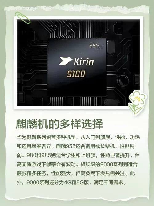 麒麟刷机网刷机教程