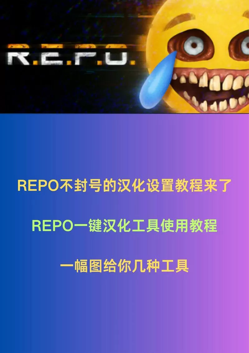 怎么用汉化包汉化软件