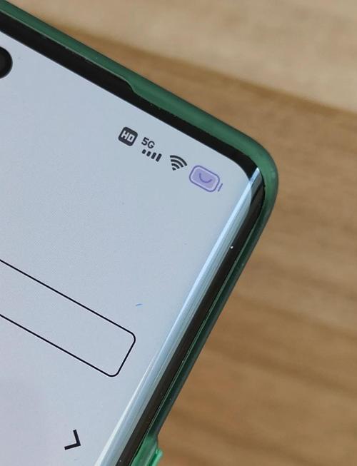 电量显示颜色怎么设置vivo