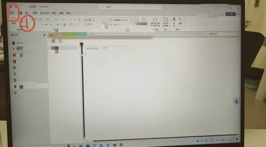 小米笔记内容怎么转移到其他手机