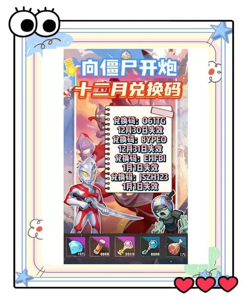 千年风华10000钻石兑换码图标
