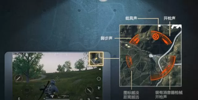 和平精英怎么走路没有脚步声