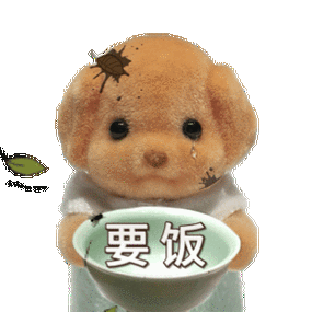 乞讨图片表情包