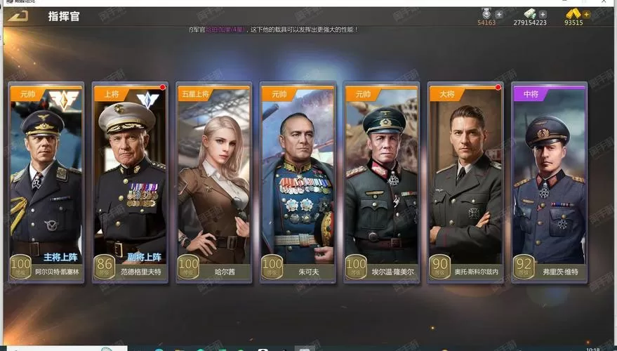 爱上火车krkr2汉化版下载