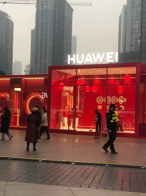 华为手机字体颜色怎么设置成红色