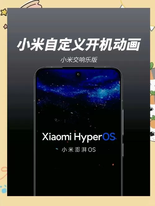 小米怎么打开主题自定义模式