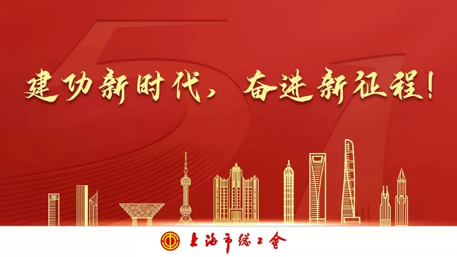 点赞新时代征文
