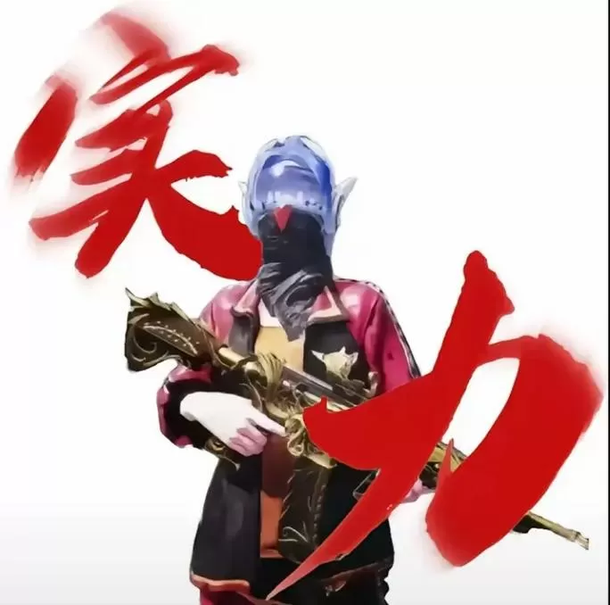 防人脸模块和平精英