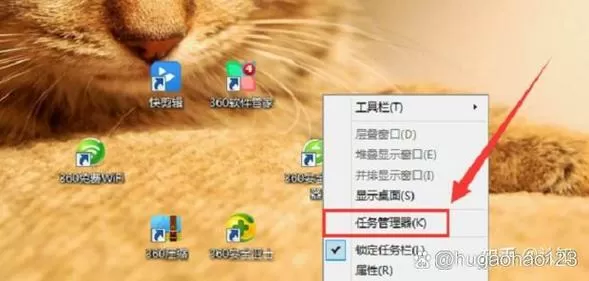 联想笔记本电脑底下的任务栏不见了