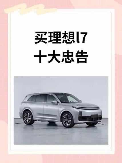 不买reno7十大忠告