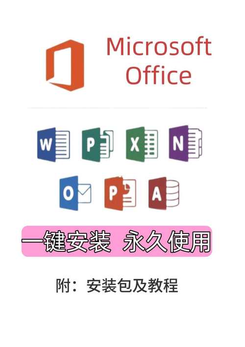 word安装包在电脑哪里