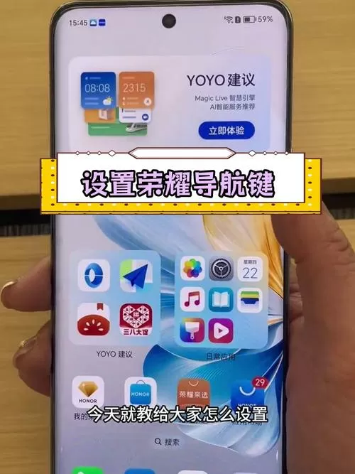 荣耀7x导航键设置在哪