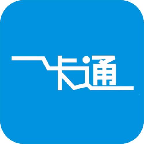 一卡通人工客服热线