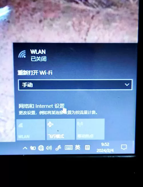 wifi为什么突然在列表里消失了