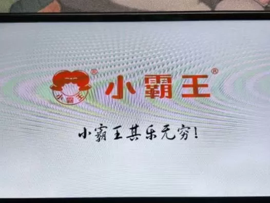 小霸王q960按键图解