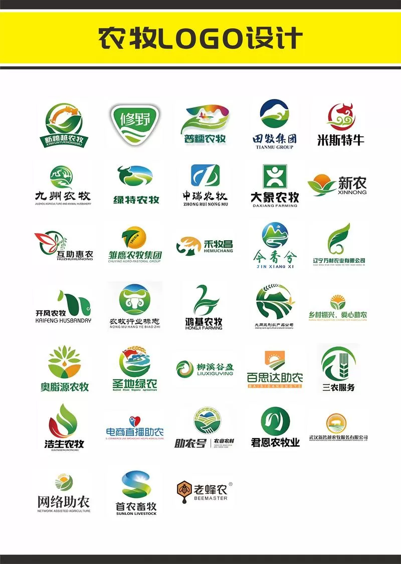 短农
