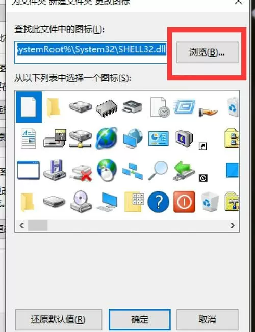 电脑怎么更改文件类型