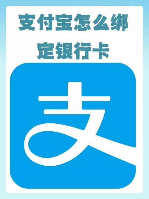 自己的手机号绑定了别人的银行卡