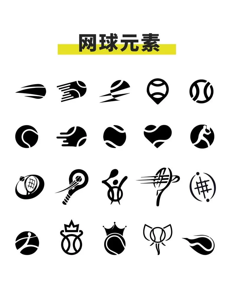 网球传奇破解版