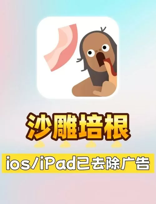 解压神器免广告