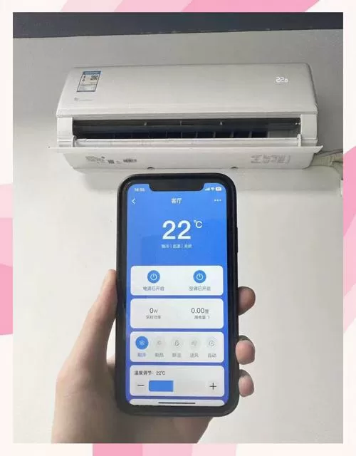 苹果手机可以遥控空调吗