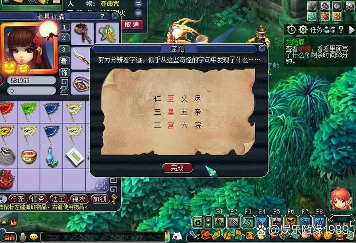 梦幻西游旗盒怎么获得