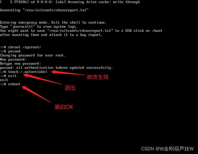 linux创建root权限用户