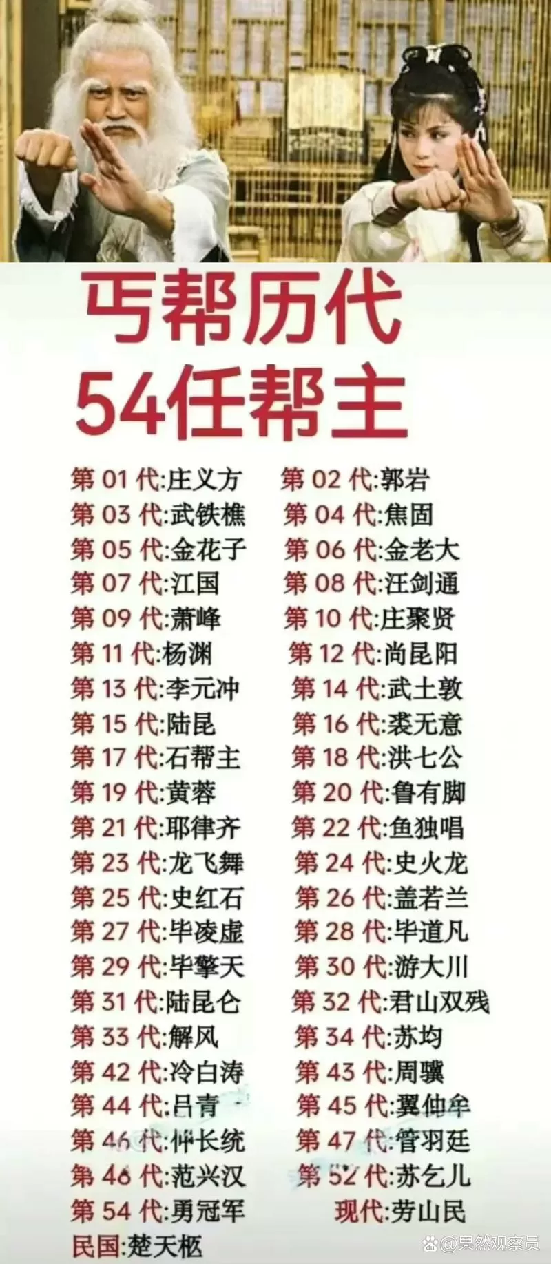 帮主帮主电影哪里能看