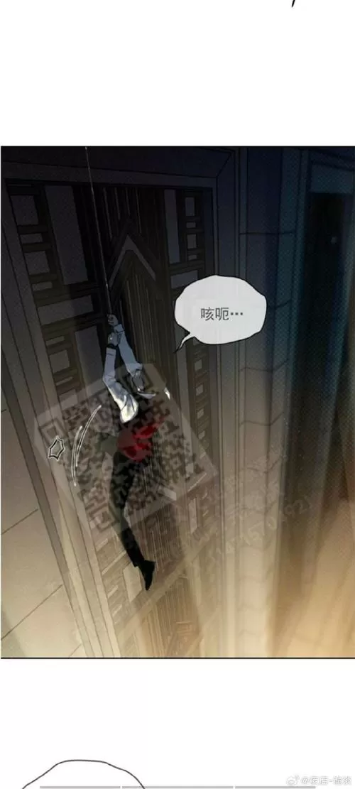 秘密之洞漫画免费观看下拉式