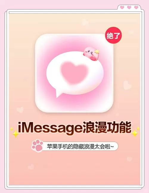 苹果恋爱多云播放