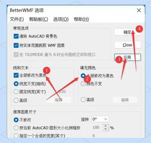 已复制到剪切板在哪里找