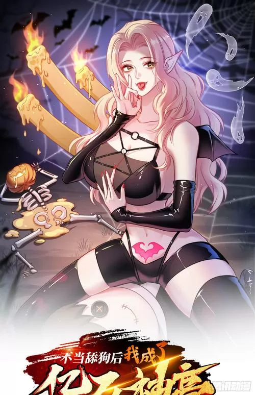 聚合漫画苹果手机下不了吗截图