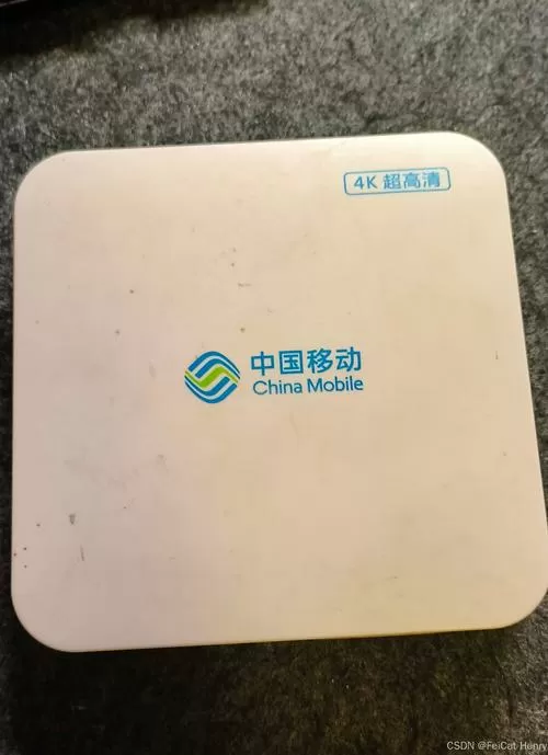 中国移动机顶盒刷机包通用版下载