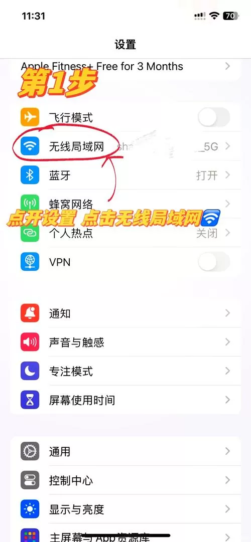 ipad的储存空间不足怎么办