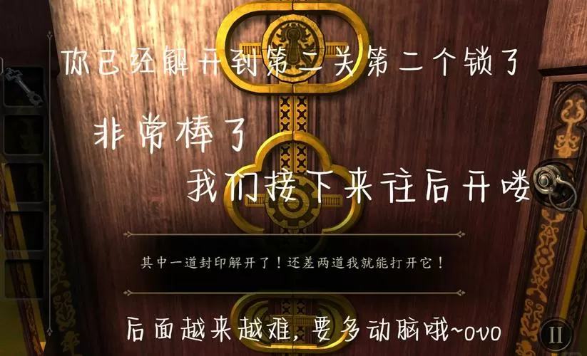 未上锁的房间2汉化破解版玩法