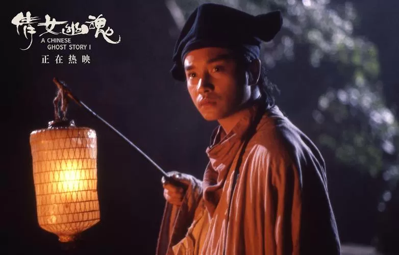 倩女幽魂化生6变技巧截图
