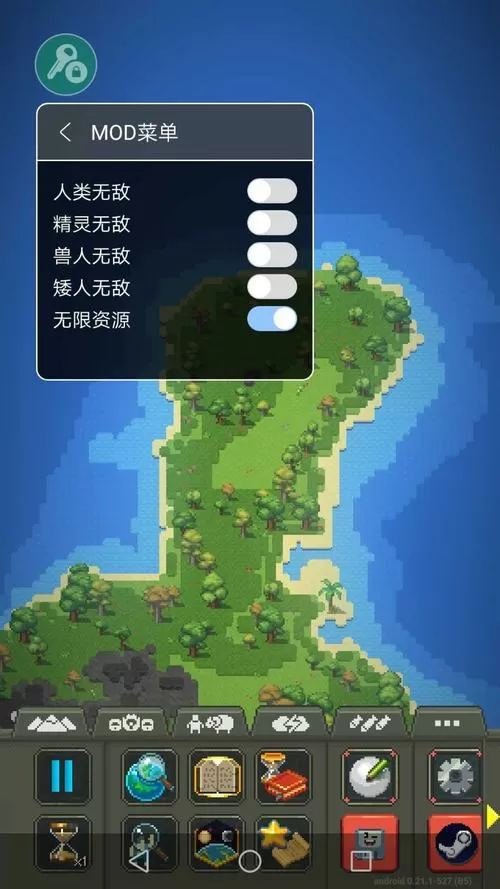 世界游戏盒子修仙版有没有手机版