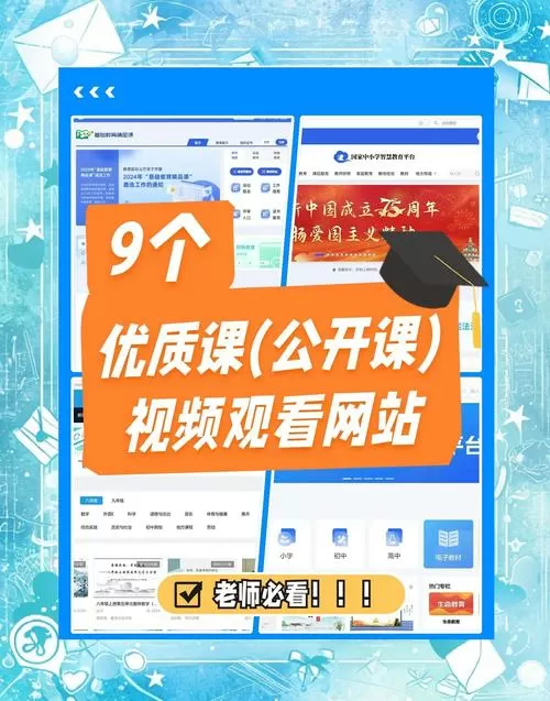 轻微课官网网页版