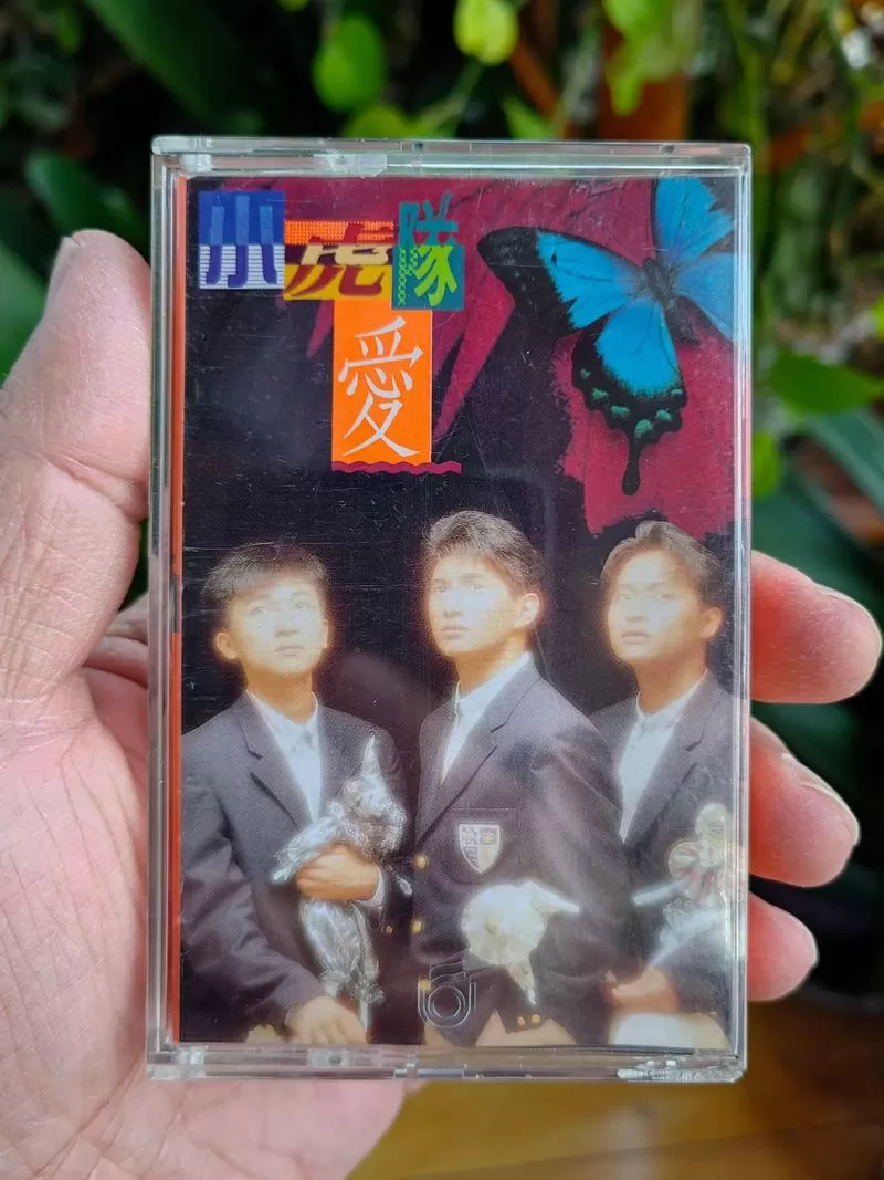 小虎队经典歌曲100首