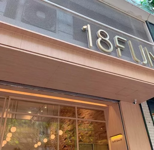 18fun地址