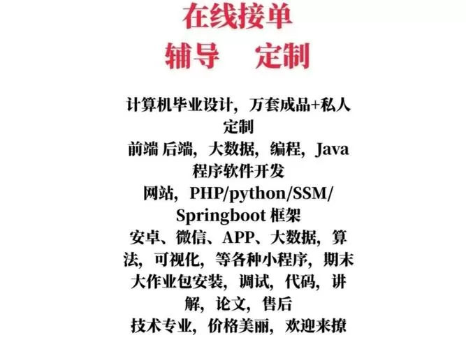 plc编程兼职接单