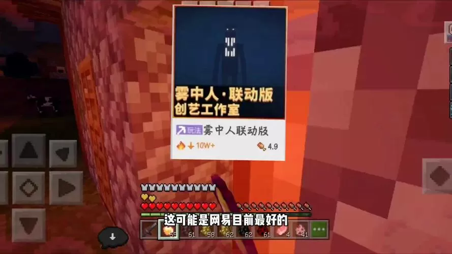 雾中人枪械生存