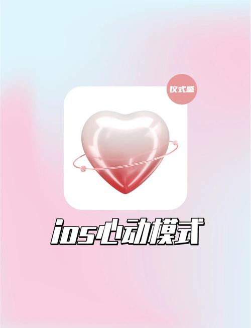 心动输入法手机版怎么设置